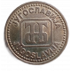 Югославия 5 Динар 1992 год