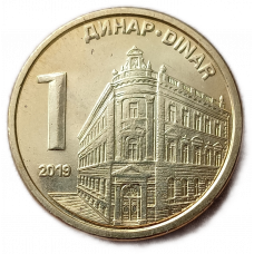 Сербия 1 динар  2019 год AUNC