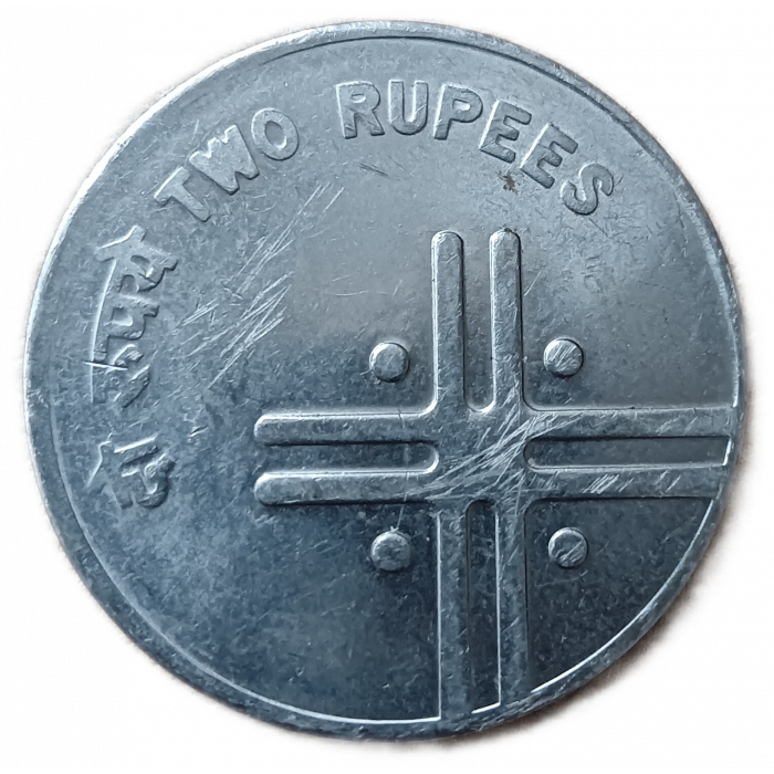 Индия 2 Рупии 2006 год