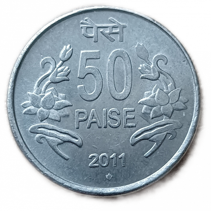 Индия 50 Пайс 2011 год  