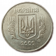 Украина 50 Копеек 2009 год , Герб