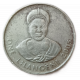 Свазиленд 1 Лилангени 2005 год , Король Мсвати 3