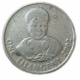 Свазиленд 1 Лилангени 2002 год , Король Мсвати 3