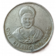 Свазиленд 1 Лилангени 2008 год Король Мсвати 3