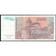 Югославия 5000000 динар 1993 год XF Принц Сербии Карагеоргий Церковь