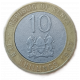 Кения 10 Шиллингов 1997 год , Президент Даниэль Тороитич арап Мои , Биметалл