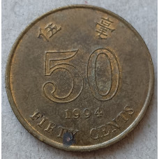 Гонконг 50 Центов 1994 год , Баугиния цветок