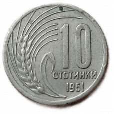 Болгария 10 Стотинок 1951 год , Герб
