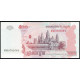 Камбоджа 500 Риель 2004 год UNC Храм Ангкор Мост через реку Меконг в Кампонг Чаме
