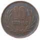 Япония 10 Йен 1974 год Храм