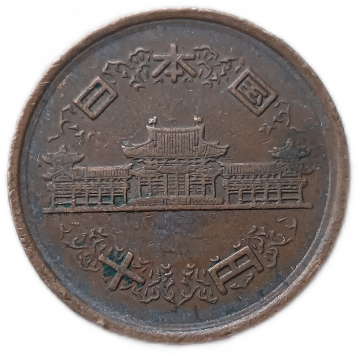 Япония 10 Йен 1974 год Храм