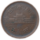Япония 10 Йен 1974 год Храм