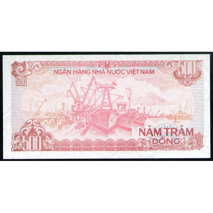 Вьетнам 500 Донг 1988 год UNC Хо Ши Мин Траулеры в порту