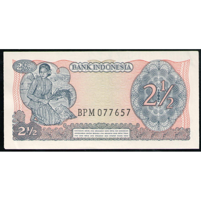 Индонезия 2 1/2 Рупии 1968 год, XF , Генерал Судирман