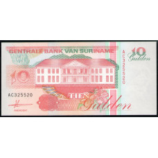 Суринам 10 Гульденов 1991 год , UNC , Здание Центрального банка , Парамарибо , птица Тукан