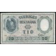 Швеция 10 Крон 1951 год , Густав 1 Ваза 