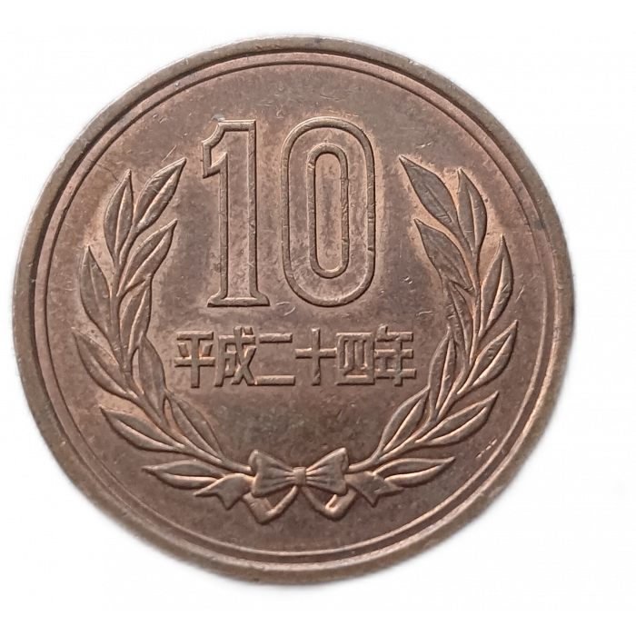 Япония 10 Йен 2012 год Храм