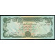 Афганистан 50 афгани 1991 год UNC Дворец Дар аль Аман Кабул