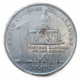 Парагвай 1000 Гуарани 2008 год Франсиско Солано Лопес