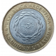 Аргентина 2 Песо 2015 год Биметалл  
