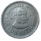 Перу 1 инти 1987 год Адмирал Мигель Грау Семинарио