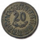 Тунис 20 Миллим 1960 год