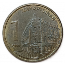 Сербия 1 динар 2009 год  