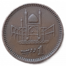 Пакистан 1 Рупия 1998 год , Мавзолей Хазрата Лал Шахбаза Каландара , Мухаммад Али Джинна