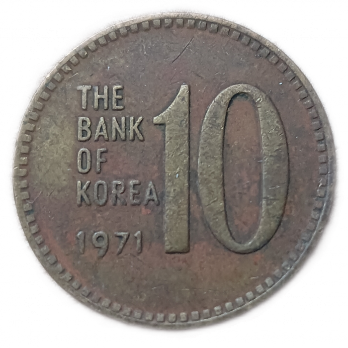 Южная Корея 10 Вон 1971 год Пагода