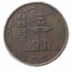Южная Корея 10 Вон 1971 год Пагода