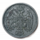 Сербия 5 Пара 1912 год