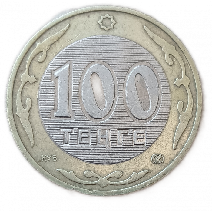 Казахстан 100 Тенге 2004 год , Биметалл
