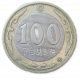 Казахстан 100 Тенге 2004 год , Биметалл