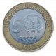 Доминикана 5 Песо 1997 год , 50 летие Центрального Банка