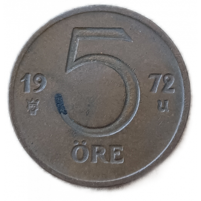 Швеция 5 Эре 1972 год , Густав 6