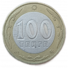 Казахстан 100 Тенге 2002 год , Биметалл