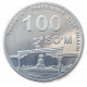 Узбекистан 100 Сум 2009 год 2200-летие Ташкента Арка