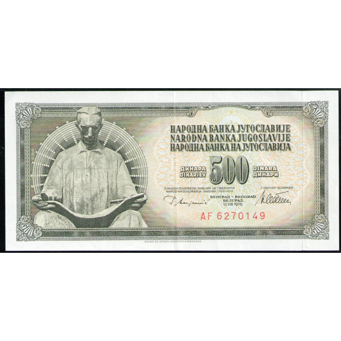 Югославия 500 динар 1978 год VF Никола Тесла