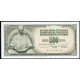 Югославия 500 динар 1978 год VF Никола Тесла