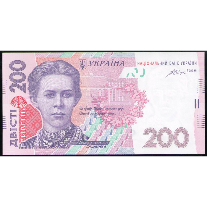 Украина 200 Гривен 2014 год UNC Леся Украинка Гонтарева