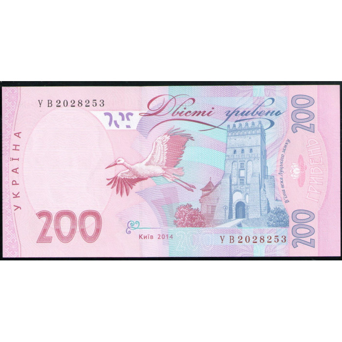 Украина 200 Гривен 2014 год UNC Леся Украинка Гонтарева