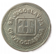 Югославия 100 Динар 1993 год