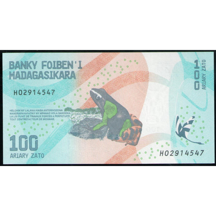 Мадагаскар 100 Ариари 2017 год АUNC Кафедральный собор Амбозонтани Лягушка