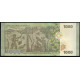 Сирия 1000 фунтов 2013 год UNC Амфитеатр Босра Мозаика сбора винограда в римских руинах Ас Сувейды