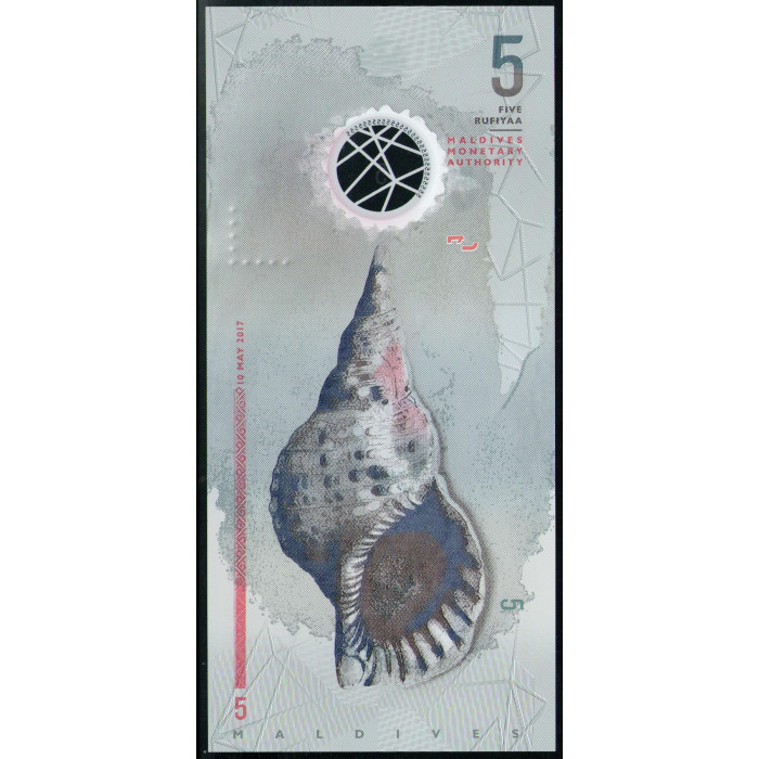 Мальдивы 5 Руфий 2017 год, UNC, Футболист, Раковина