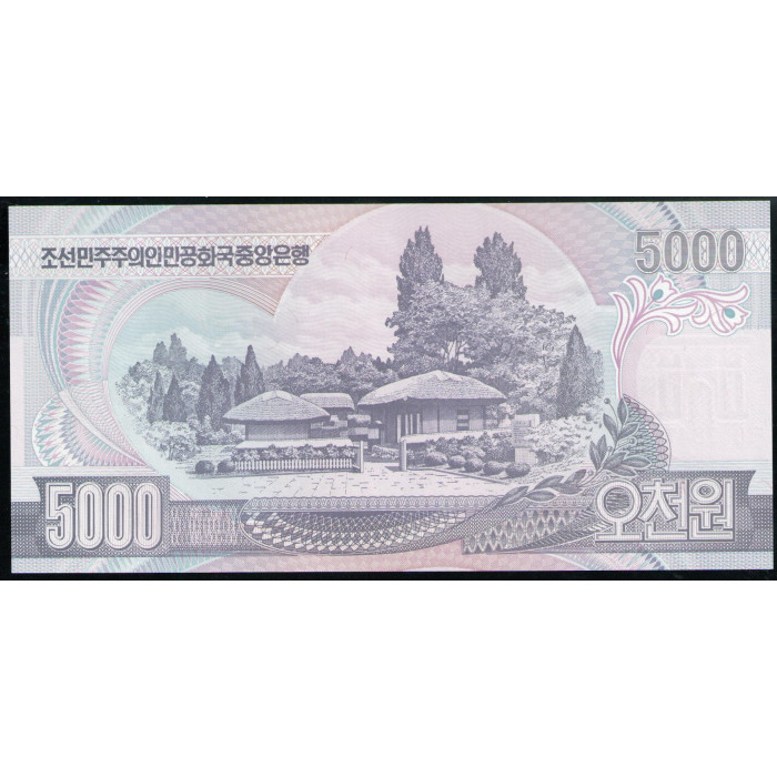 Северная Корея 5000 вон 2006 год , UNC , Ким Ир Сен , Мангендэ , родина Ким Ир Сена