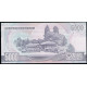 Северная Корея 5000 вон 2006 год , UNC , Ким Ир Сен , Мангендэ , родина Ким Ир Сена
