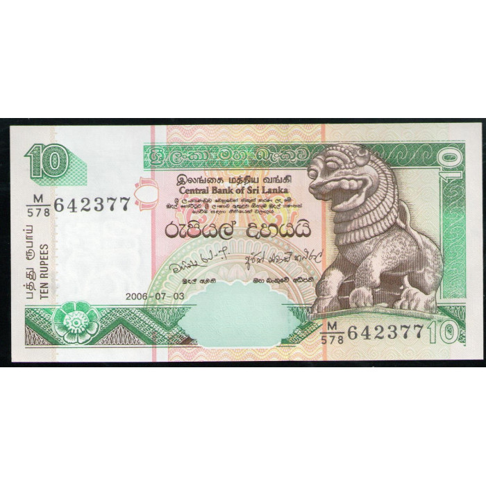 Шри Ланка 10 рупий 2006 год UNC Здание президентского секретариата Коломбо