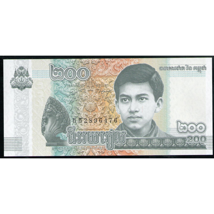 Камбоджа 200 Риелей 2022 год UNC Король Нородом Сихамони в юности Голова мифической змеи Наги Павильон лунного света