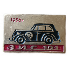 Автомобиль ЗИС 101 , 1936 год
